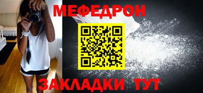 мяу мяу мука Балашиха