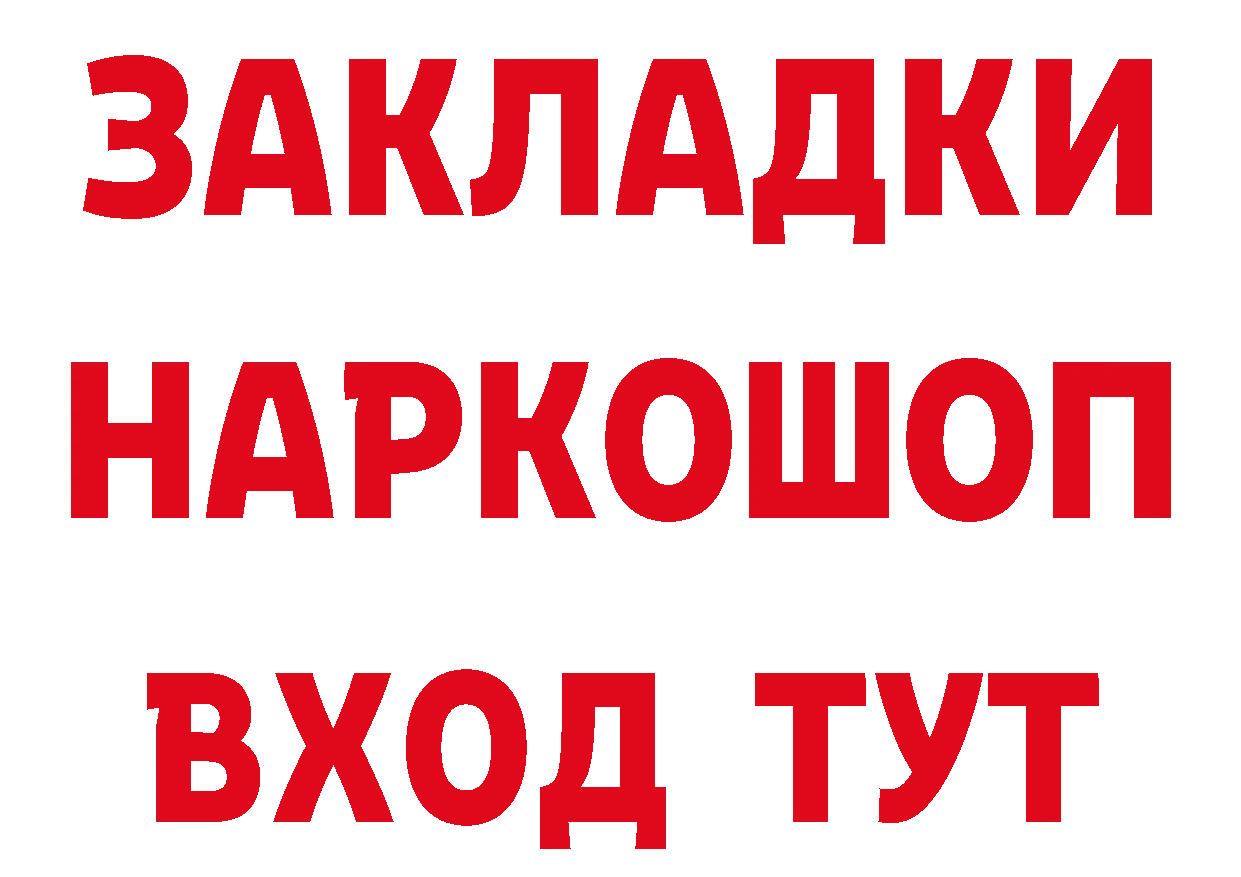 АМФ 97% вход дарк нет кракен Морозовск