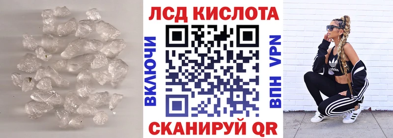 площадка формула  Морозовск  Лсд 25 экстази ecstasy 
