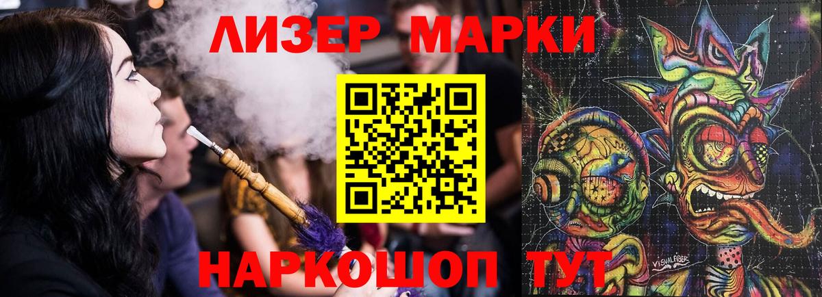 LSD-25 экстази ecstasy Морозовск