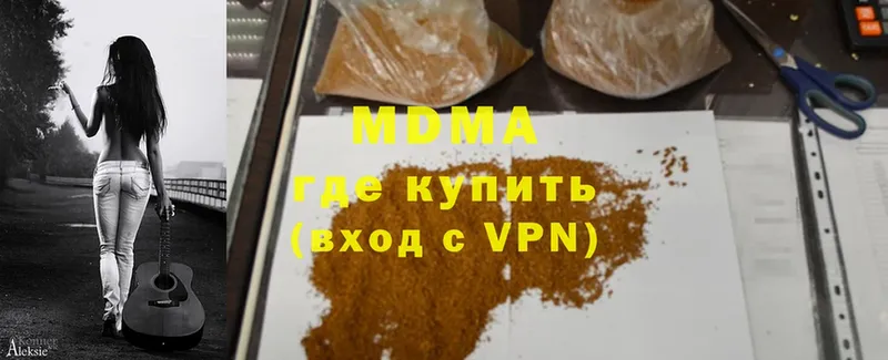 МДМА crystal  кракен как войти  Морозовск 