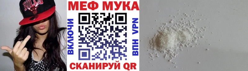 ссылка на мегу зеркало  Морозовск  Меф мяу мяу 
