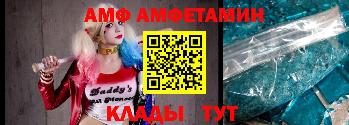 Первитин винт  Морозовск 