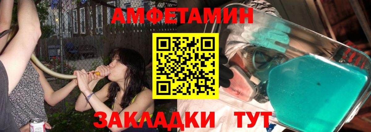 Первитин кристалл Морозовск