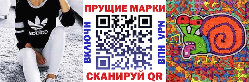 Наркотические марки 1,5мг  дарк нет наркотические препараты  Морозовск  купить  сайты  мега ССЫЛКА 