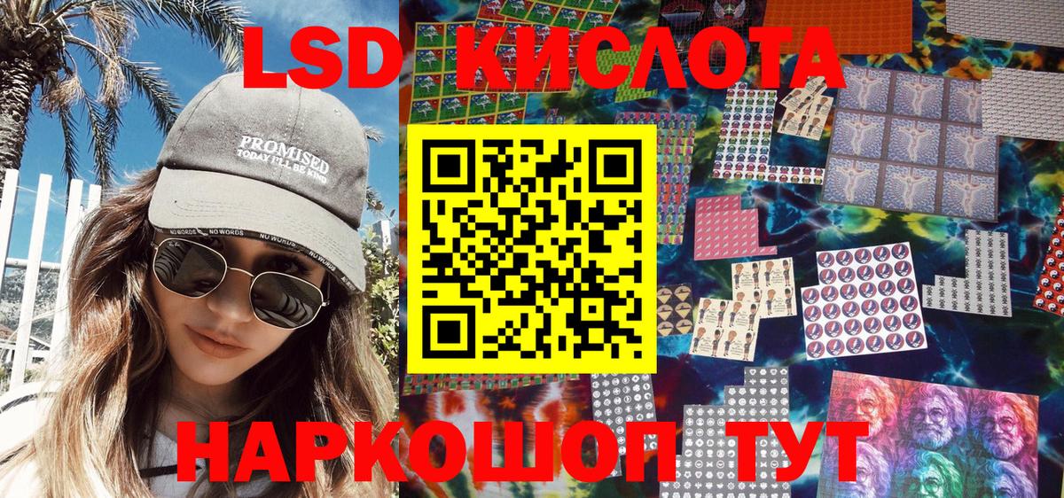 Марки 25I-NBOMe 1,8мг  Морозовск 