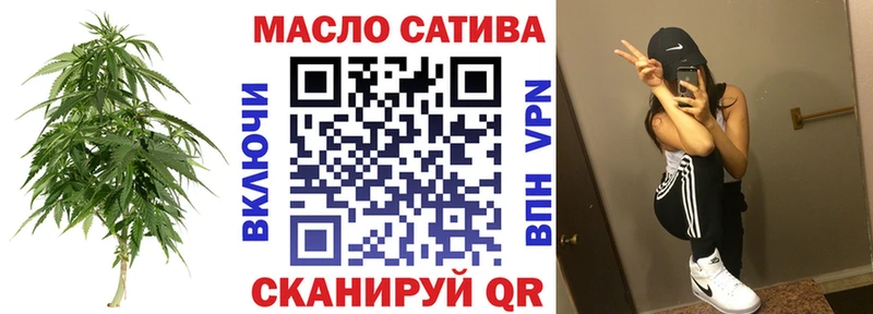 MEGA ТОР  Морозовск  shop официальный сайт  ТГК жижа 