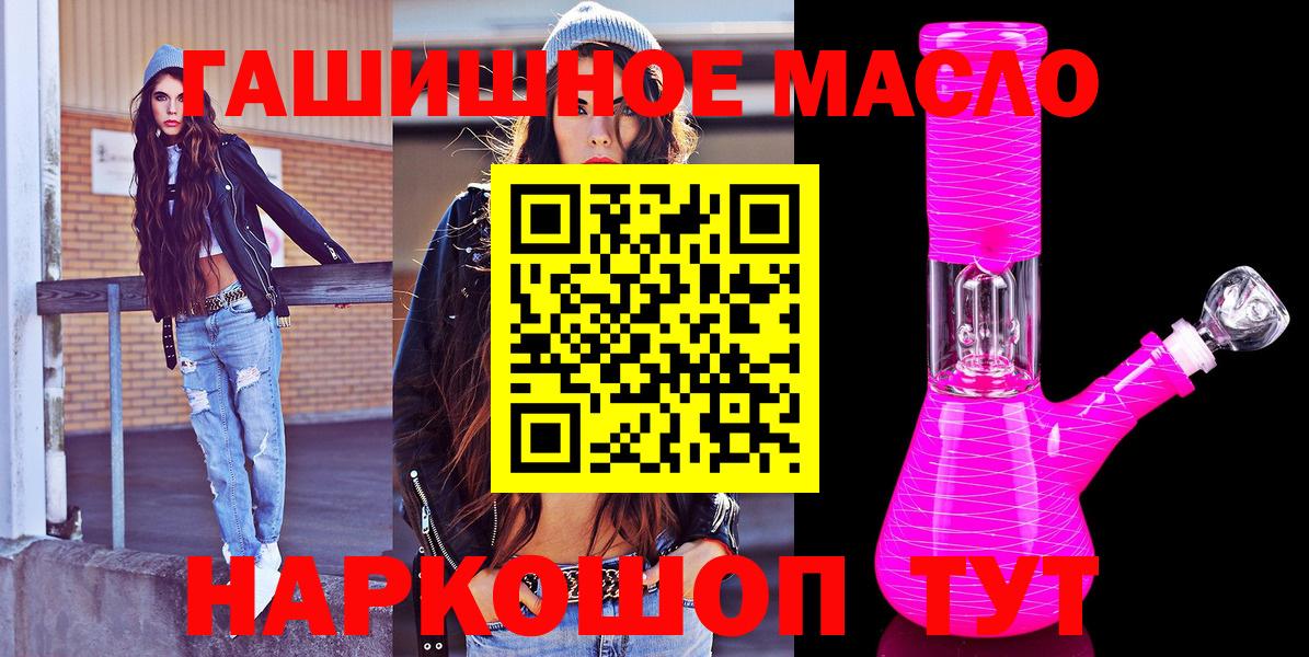 ТГК вейп с тгк Морозовск