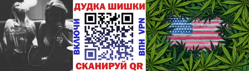 даркнет сайт  Морозовск  Шишки марихуана план 