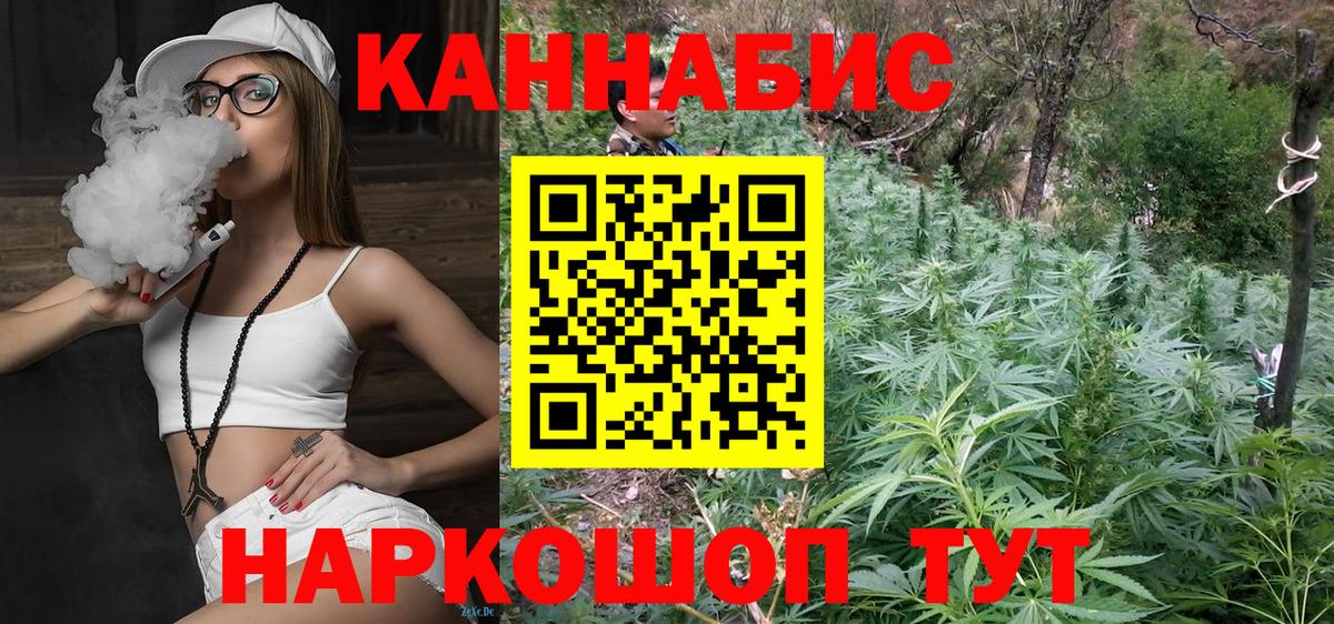 Шишки марихуана план  Вход с VPN  МАРИХУАНА Ganja  Морозовск  Шишки марихуана ГИДРОПОН 